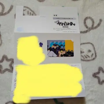 진지하게 야바시티 샤오롱 시민 카드