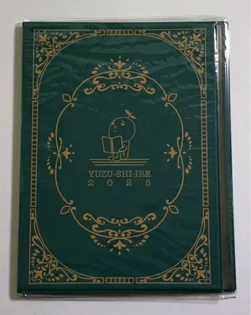 새상품 유자 유자지 2025