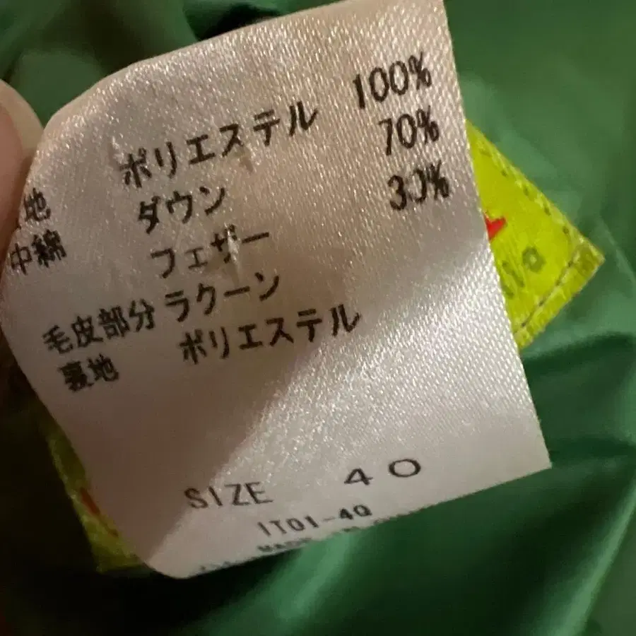 7번째 상품 이미지