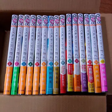 미스터리라고 말하지 마세요 전권 오비 포함 1~15권