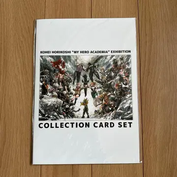 나의 히어로 아카데미아 히로아카전 원화전 컬렉션 카드 입장 혜택