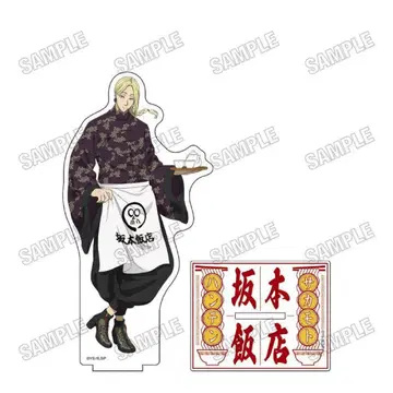 사카모토 데이즈 카미가마에 아크릴 스탠드 사카모토 한텐