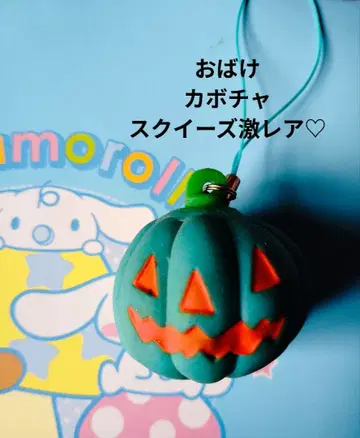 HELLOWEEN 유령 호박 스퀴즈 [ 초레어 ]