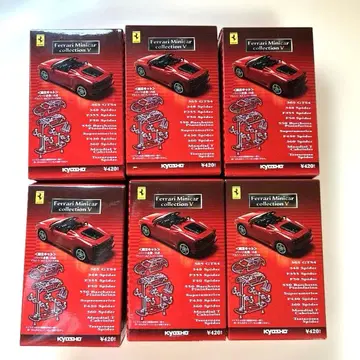 교쇼 미니카, 페라리 시리즈 파이브 6대 세트