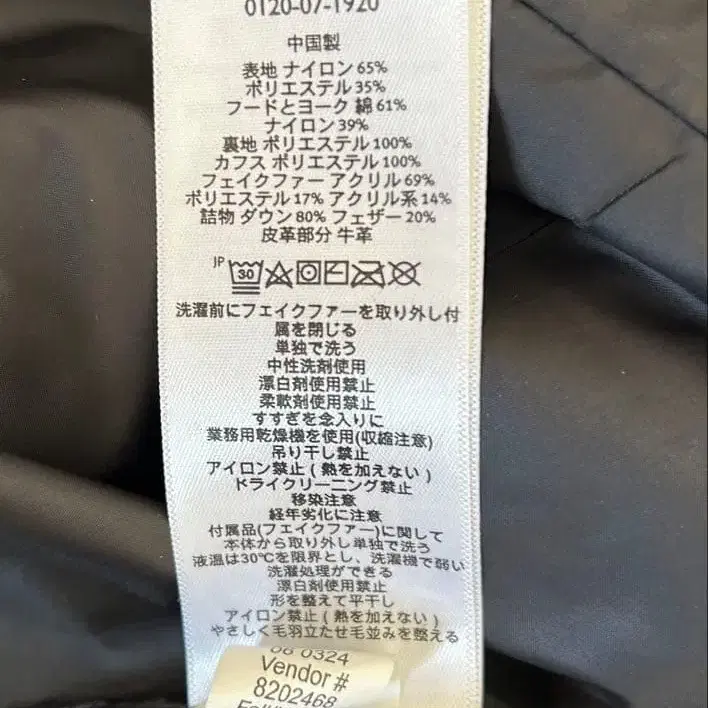 8번째 상품 이미지