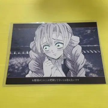 귀멸의 칼날 DINING 귀멸 극장 런치 매트 칸로지 미츠리