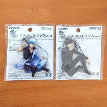 은혼 아크릴 스트랩 긴상과 한 잔 히지카타와 한 잔