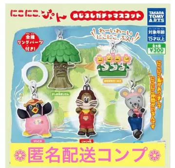 니코니코, 푼! 메지루시 가챠 마스코트 전 5종 컴프 니코니코푼