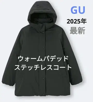 2025년 웜 패디드 스티치리스 코트 블랙 M 사이즈