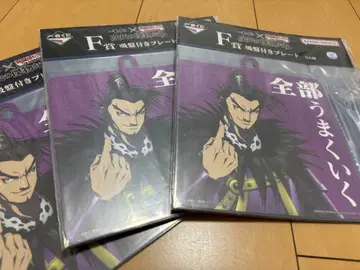 킹덤 1번 복권 F상 14장 세트