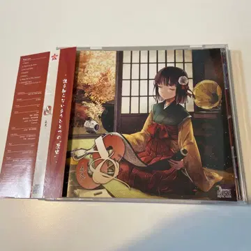 동방 project AQ -영구- GET IN THE RING