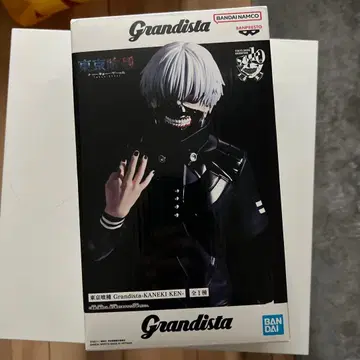 Grandista 카네키켄 피규어 약 26cm
