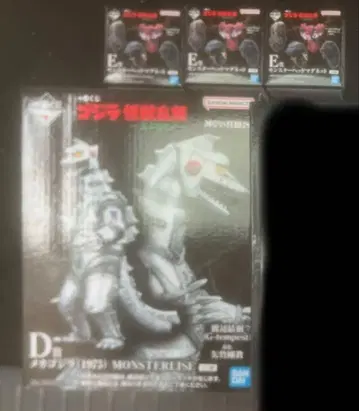 제일복권 고질라 D상 메카고질라 피규어 몬스터 헤드 마그넷 포함