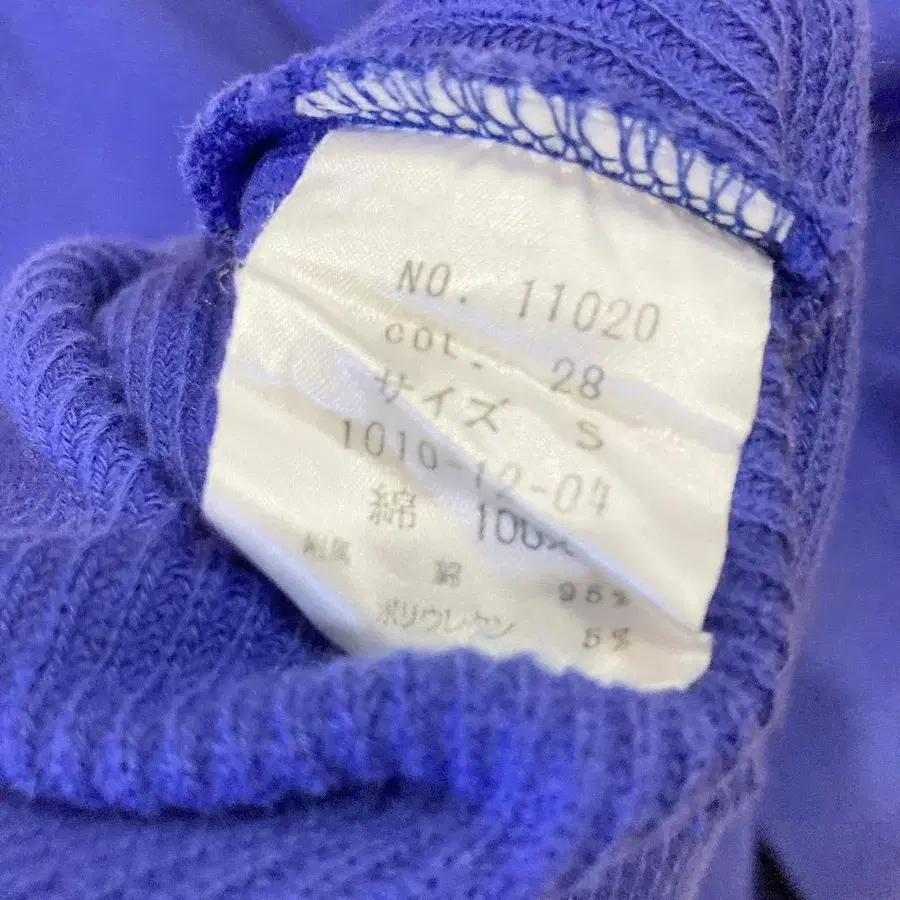 11번째 상품 이미지