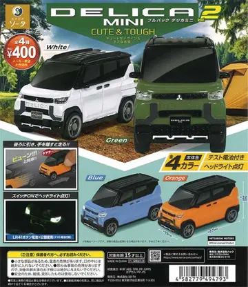 정품 라이선스 풀백 델리카 미니 2 가챠 전종 세트