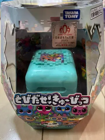 타카라토미 토비다세! 캬라비츠 민트 그린