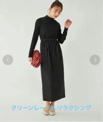 UNITED ARROWS green label relaxing 원피스