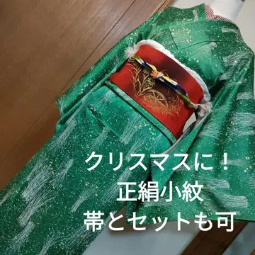 크리스마스에 핏타! 순수 실크 코몬 그린 컬러
