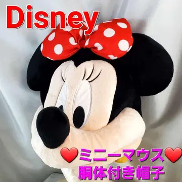 너무 귀여워!! 디즈니 미니 마우스! 몸통 달린 모자