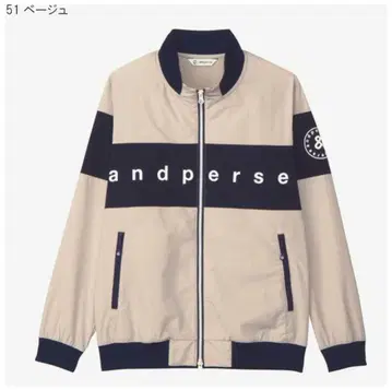 and per se 풀 집업 블루종 2024 가을/겨울 모델