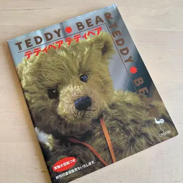 테디베어 테디베어 실물 대형 본 도서