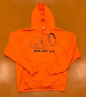 발리 맥기 breakfast club 후디 후드티 오렌지