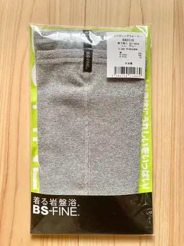 BS-FINE 발목 포함 레그 워머 그레이 남녀 공용