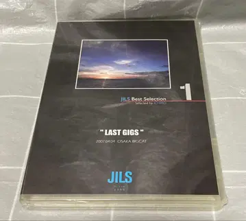 JILS 베스트 셀렉션 1
