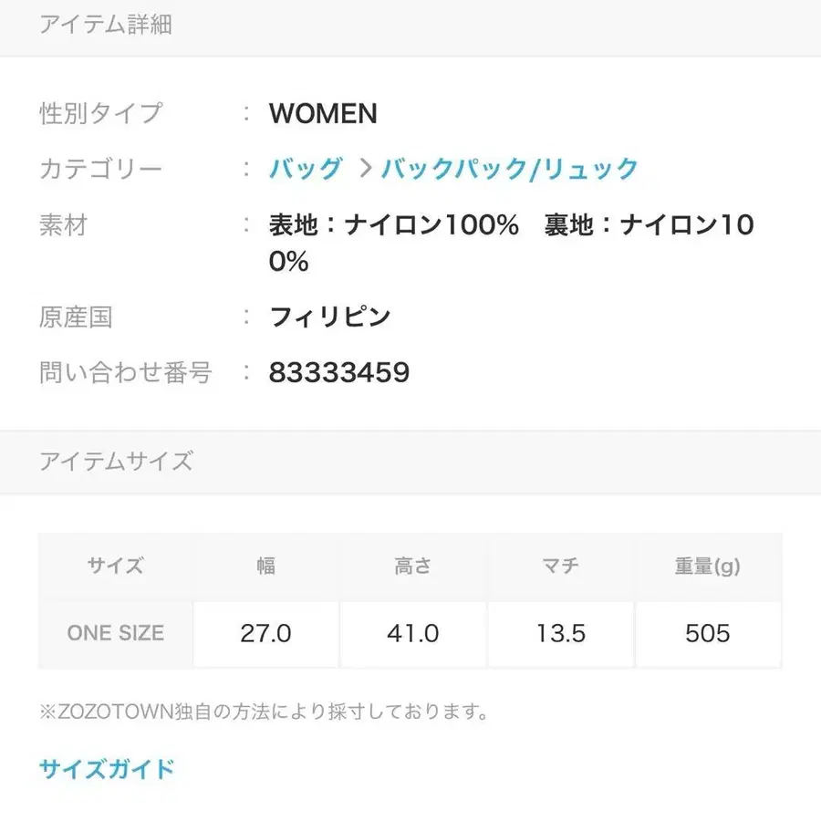 5번째 상품 이미지