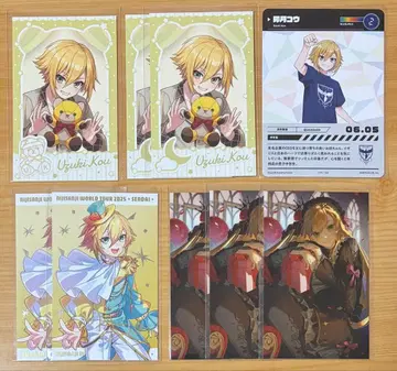 니지산지 우즈키 코우 굿즈