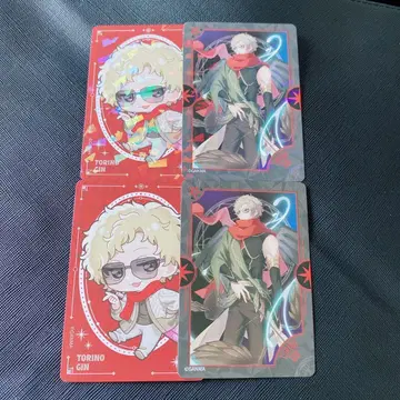 토리노 긴 4장 세트