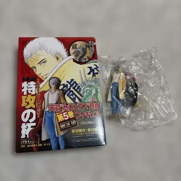 특공의 탁 아마 세로니우스 토키사다 제5권 한정판 피규어 카이요도