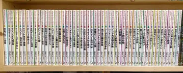 매직 트리 하우스 1~50권 세트