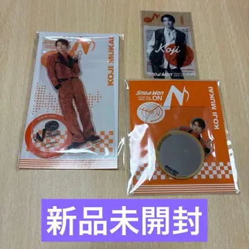 [ 무카이 코지 ] SnowMan 돔 투어 ON! 아크릴 스탠드 3