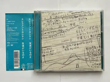 엘리펀트 카시마시