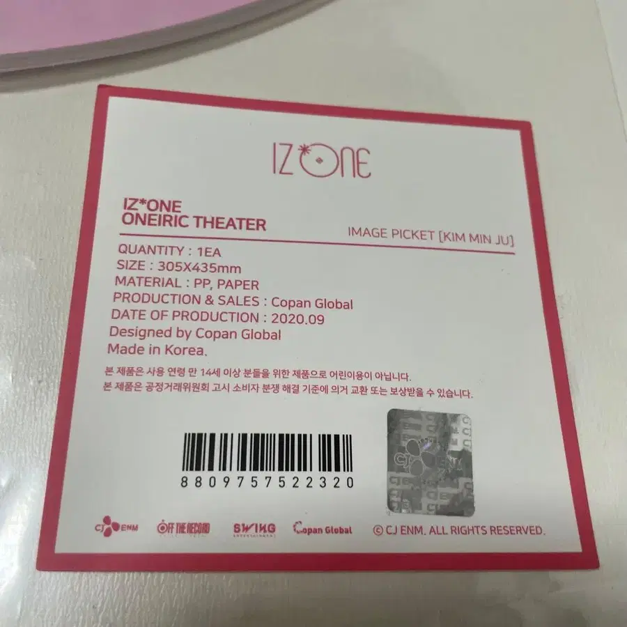 3번째 상품 이미지