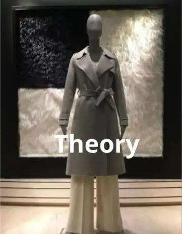 띠어리 캐시미어 혼방 라이트 그레이 롱 코트 벨트 포함