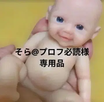 리보른 인형 풀 실리콘 웃는 얼굴이 귀여운 여아