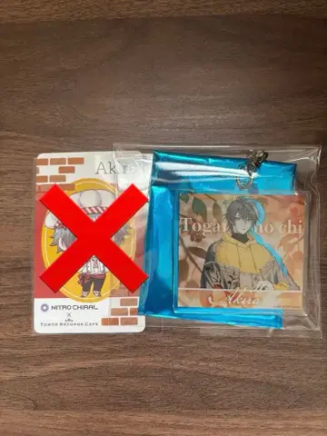 니트로키랄 토가이누노 치 아키라 타워 레코드