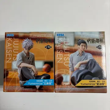 주술회전 고죠 사토루 게토 스구루