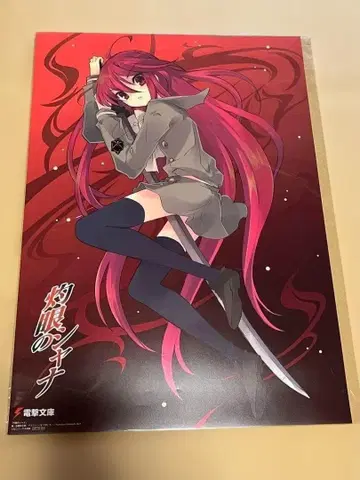 작안의 샤나 메탈 포스터 멜론북스 노벨 축제