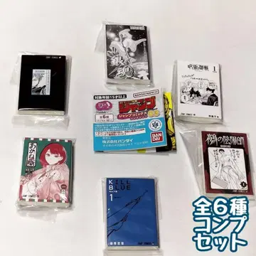 A-94 콩가샤본 [ 주간 소년 점프 점프 코믹스 컬렉션 ] 03