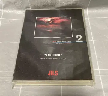 JILS Best Selection 2