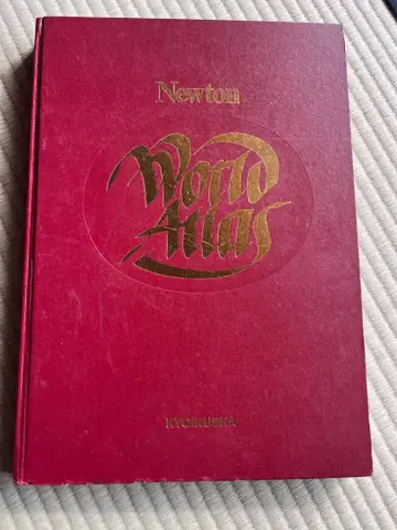 뉴턴 월드 아틀라스 백과사전