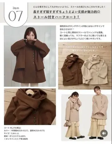 시마무라 tal by yumi 스톨 하프 코트 브라운