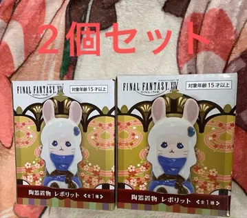 파이널 판타지 레폴릿 입상 2개