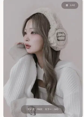 Darich 더블 패브릭 이어머플러