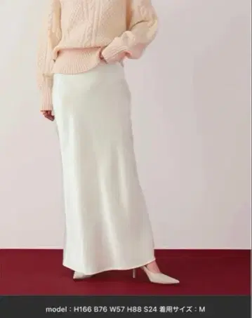 urs 새틴 머메이드 맥시 스커트