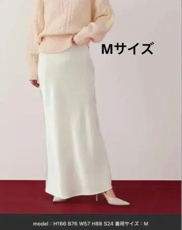 urs 새틴 머메이드 맥시 스커트