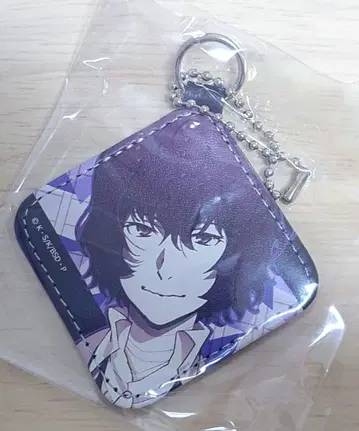 문호 스트레이독스 다자이후 가죽 키체인 컬렉션